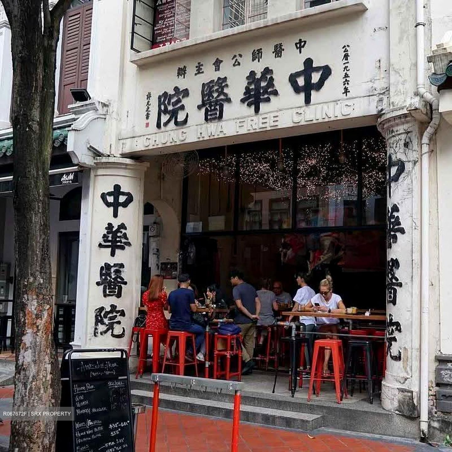 Mnd Building Annexe B/amoy Street Food Centre (D1), Retail #630305811